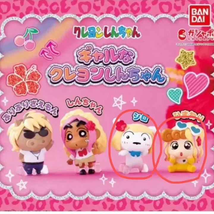 [BUNJANG] Garu Jjang-a &amp; Whitey Figure / 갸루 짱아, 흰둥이 피규어
