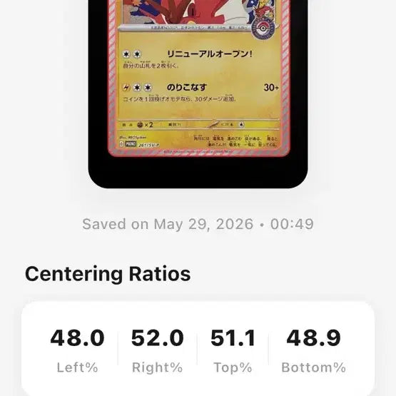[BUNJANG] Pokémon Hiroshima Pikachu Card 261/SV-P / (센터링추가)포켓몬 히로시마 피카츄 카드 261/SV-P