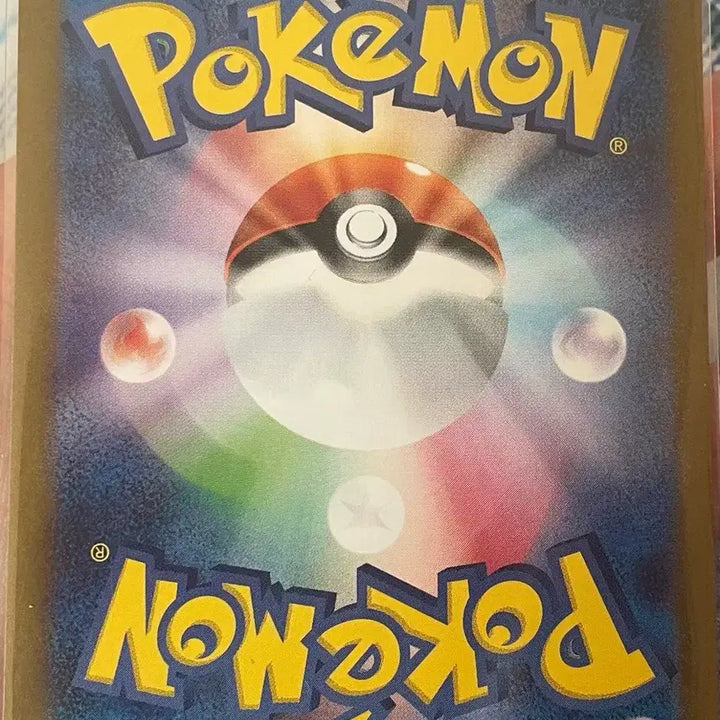 [BUNJANG] Pokémon Hiroshima Pikachu Card 261/SV-P / (센터링추가)포켓몬 히로시마 피카츄 카드 261/SV-P