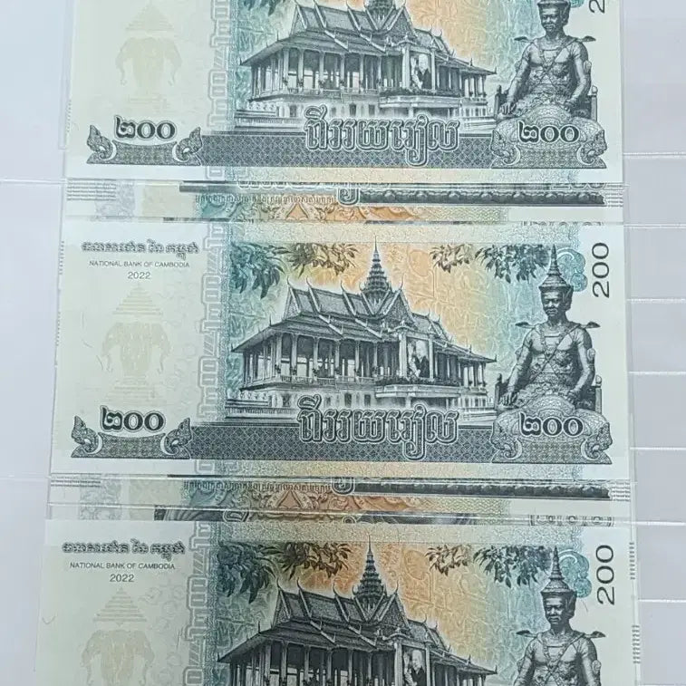 [BUNJANG] Cambodia 200 Riel Banknotes (10 Pieces) / 캄보디아 200리엘 지폐              10장