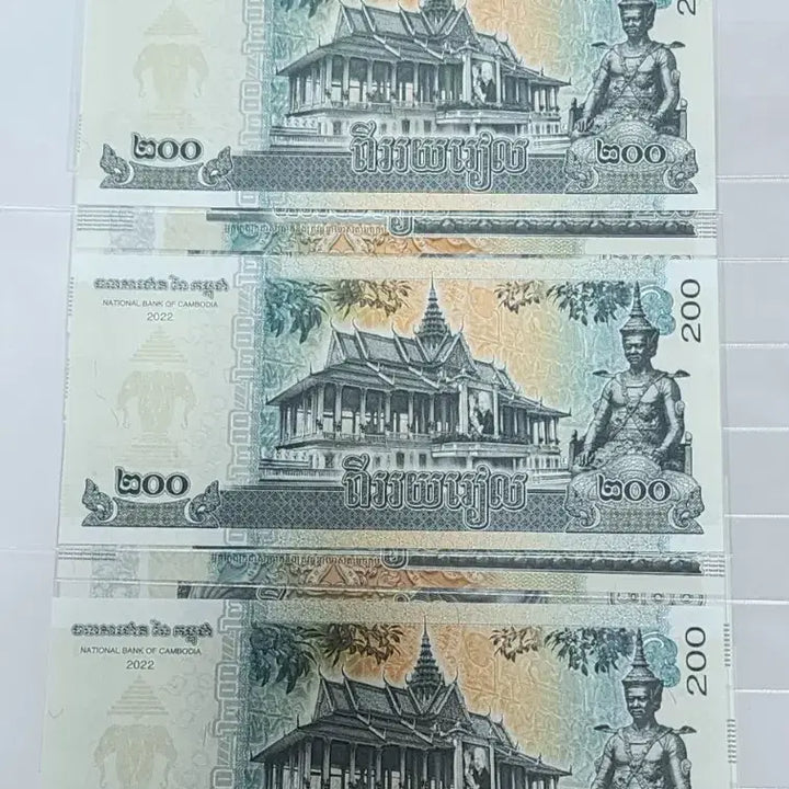 [BUNJANG] Cambodia 200 Riel Banknotes (10 Pieces) / 캄보디아 200리엘 지폐              10장