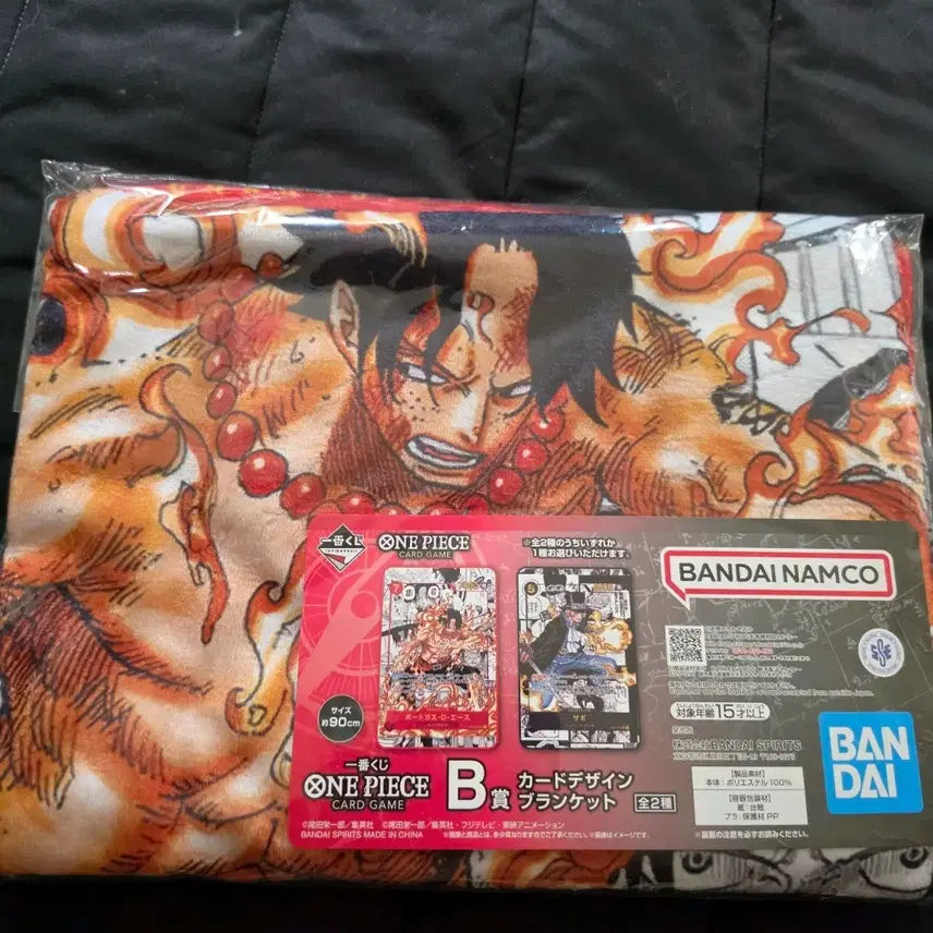 [BUNJANG] One Piece Ichiban Kuji Prize B Ace Blanket / 원피스 카드게임 제일복권 B상 에이스담요 팔아요