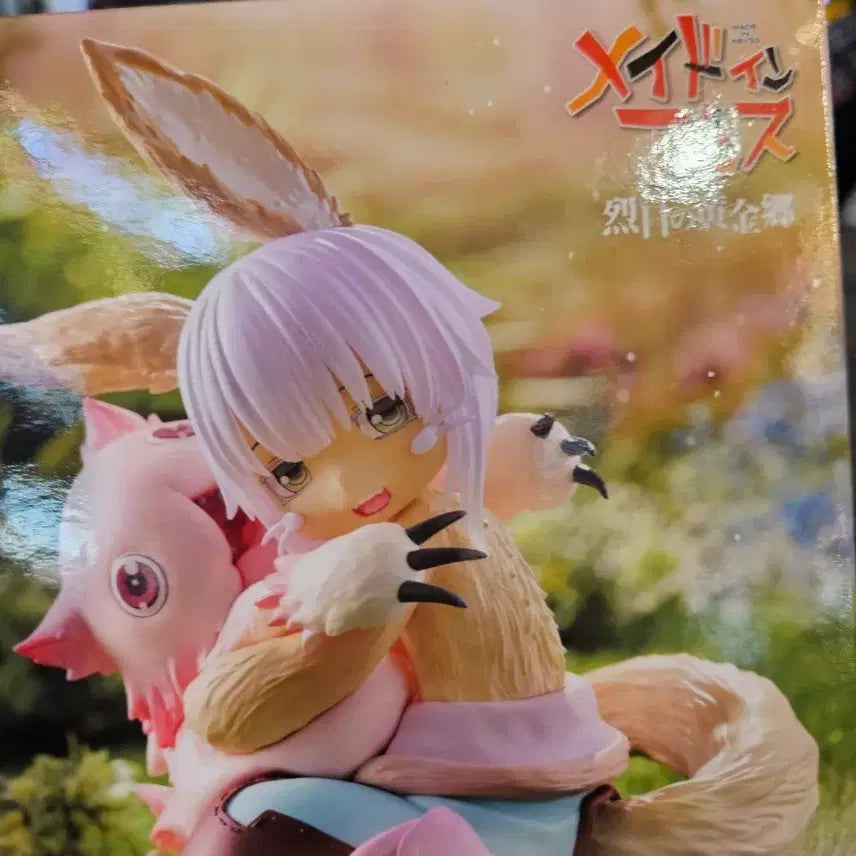 [BUNJANG] Nanachi Meeti Figure Made in Abyss / 나나치 미티 피규어 메이드인어비스