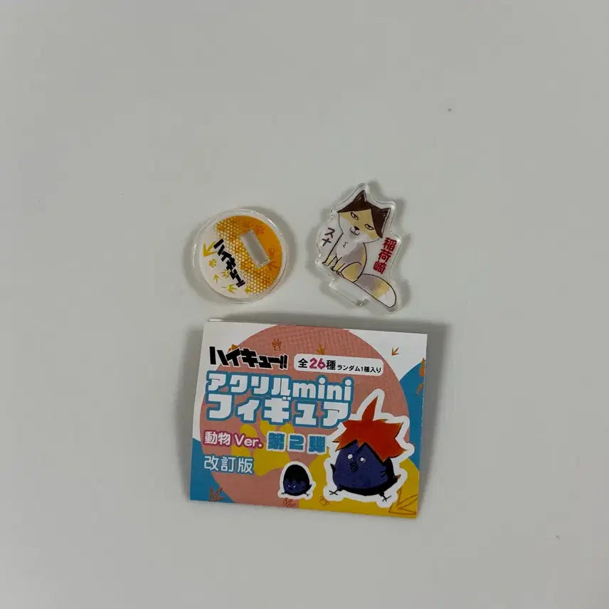 [BUNJANG] Haikyu!! Animal Version Acrylic Mini Figure Suna / 하이큐 아크릴 미니피규어 동물버젼 스나