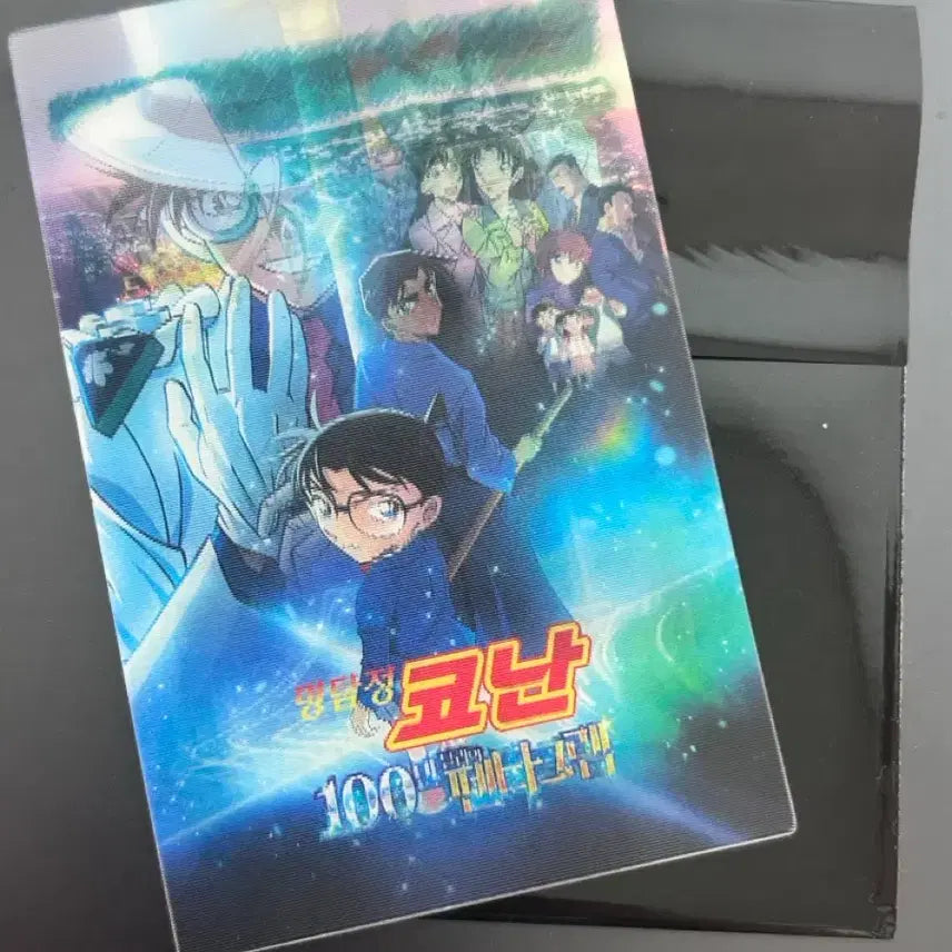 [BUNJANG] Detective Conan Movie 27 The Million-dollar Pentagram Special Lenticular Card / 명탐정 코난 극장판 100만 달러의 팬타그램 특전 렌티큘러