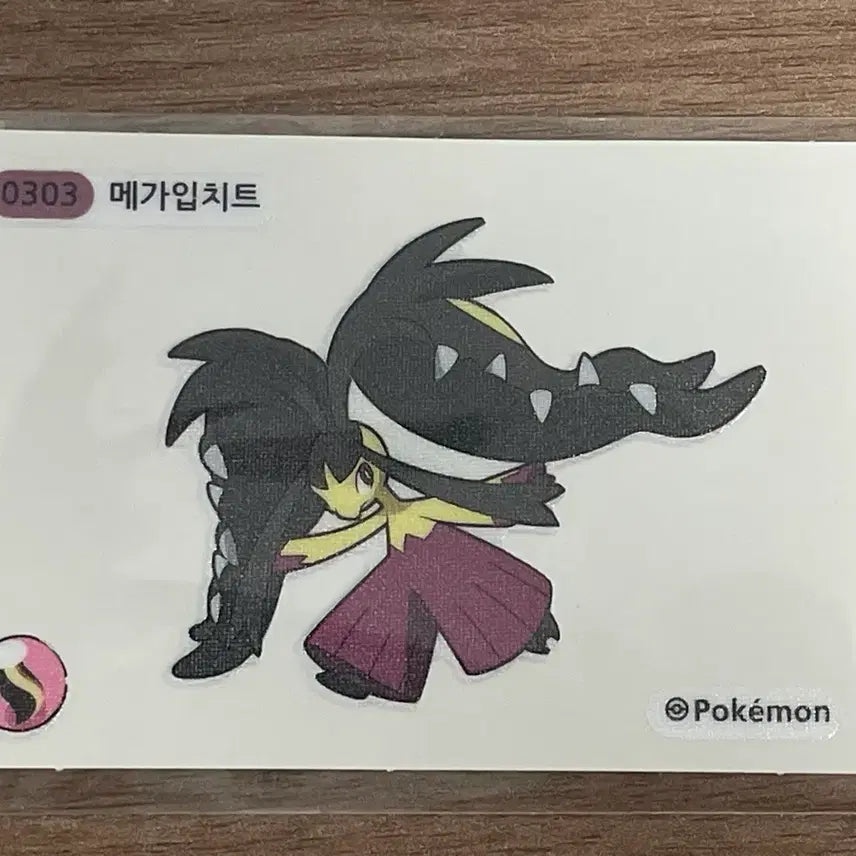 [BUNJANG] Pokemon Mega Ddibu Seal Mega Glaceon / 포켓몬 메가띠부씰 메가입치트
