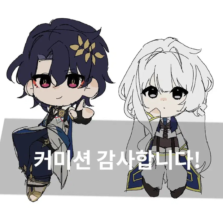 [BUNJANG] SD Commission (1 Person) / SD 커미션 1인에 단돈 천원