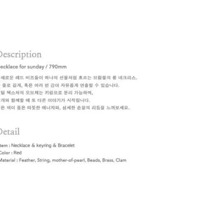 [BUNJANG] Bramble Necklace for Sunday / bramble necklace for sunday 브람블 목걸이
