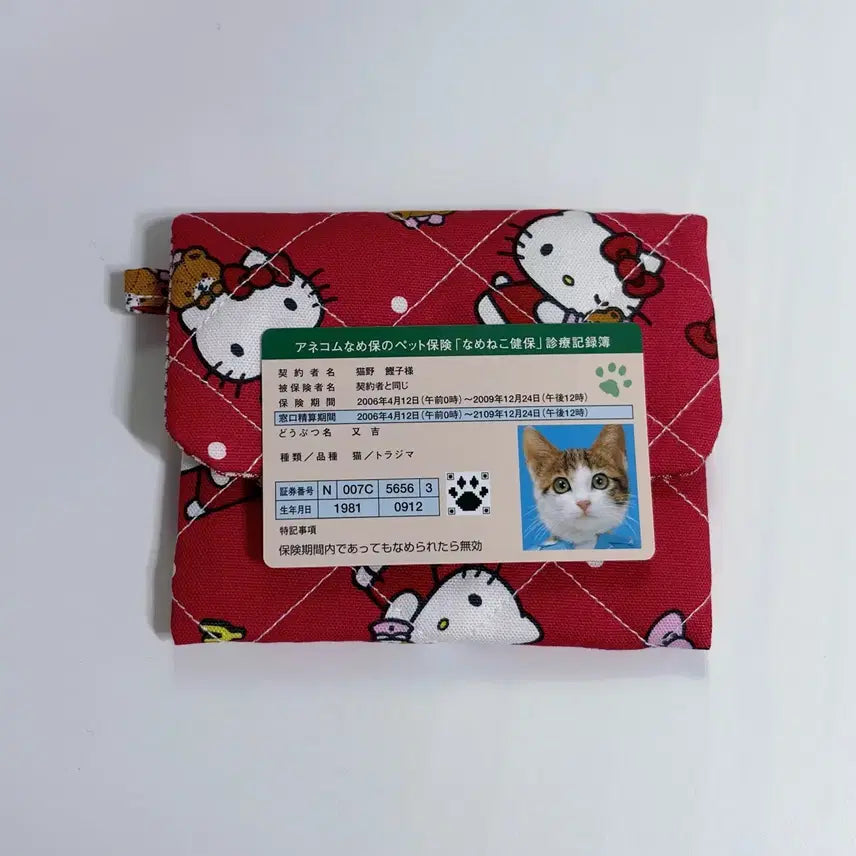 [BUNJANG] Sanrio Hello Kitty Red Quilting Coin Pouch / 산리오 헬로키티 레드 퀄팅 퀄트 동전지갑 파우치