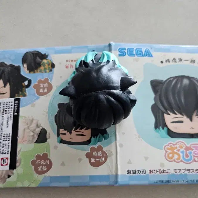 [BUNJANG] Muichiro Tokito Osleep Neko Figure / 귀칼 무이치로 세가 정품 오히루네코 고양이 피규어 판매
