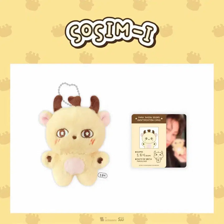 [BUNJANG] Park Jihoon Soosimie Doll Keychain / 박지훈 소심이 인형 키링