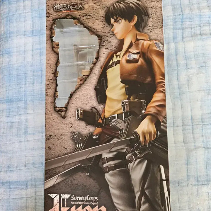 [BUNJANG] HobbyMax Attack on Titan Eren Yeager Figure / 진격의 거인 하비맥스 에렌 피규어