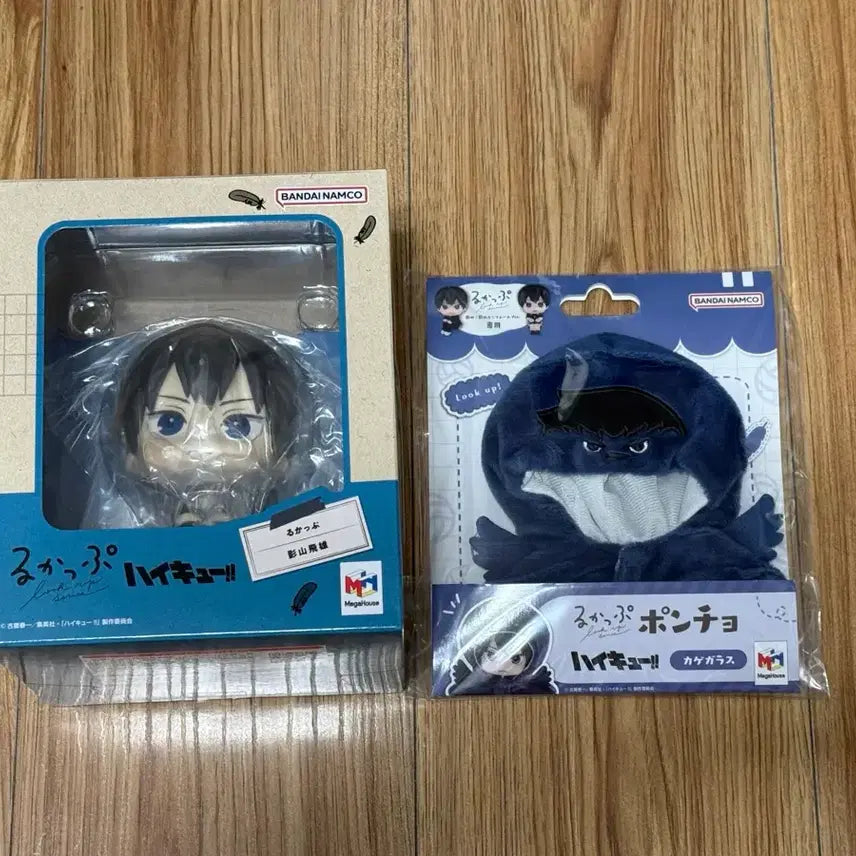 [BUNJANG] Haikyuu!! Kageyama Tobio Look Up Poncho Bundle Set (Unsealed) / 하이큐 카게야마 토비오 룩업 판쵸 단순개봉 일괄 판매