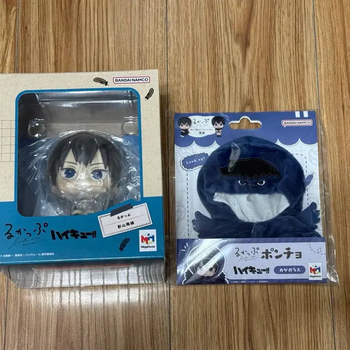 [BUNJANG] Haikyuu!! Kageyama Tobio Look Up Poncho Bundle Set (Unsealed) / 하이큐 카게야마 토비오 룩업 판쵸 단순개봉 일괄 판매