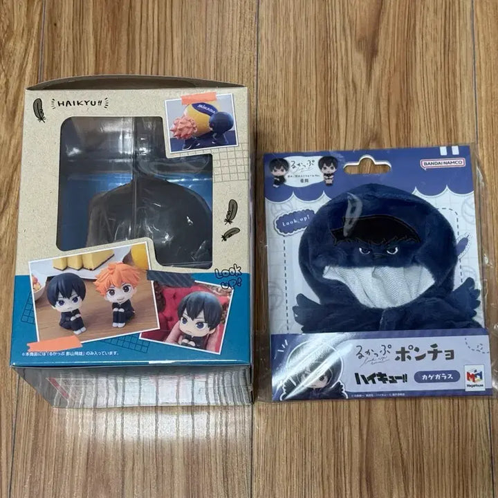 [BUNJANG] Haikyuu!! Kageyama Tobio Look Up Poncho Bundle Set (Unsealed) / 하이큐 카게야마 토비오 룩업 판쵸 단순개봉 일괄 판매