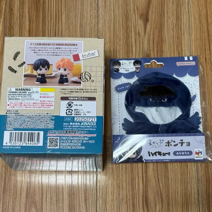 [BUNJANG] Haikyuu!! Kageyama Tobio Look Up Poncho Bundle Set (Unsealed) / 하이큐 카게야마 토비오 룩업 판쵸 단순개봉 일괄 판매