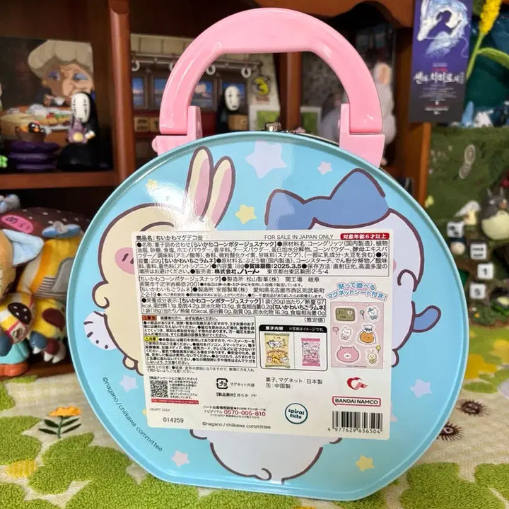 [BUNJANG] Chiikawa Character Tin Case Bag / 치이카와 캐릭터 틴케이스 가방