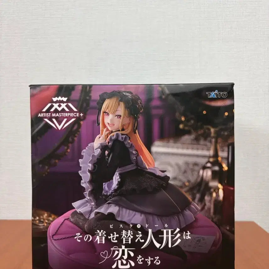 [BUNJANG] My Dress-Up Darling Shizuku Figure / 비스크돌은 사랑을한다 AMP 시즈쿠 피규어