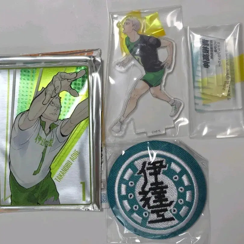 [BUNJANG] Haikyuu!! Date Tech High School Aone Shinsuke Goods Set / 하이큐 다테공고 아오네 세트