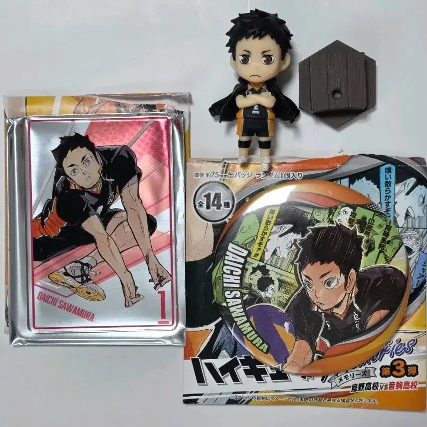 [BUNJANG] Haikyuu!! Daichi Goods Set / 하이큐 다이치 굿즈세트