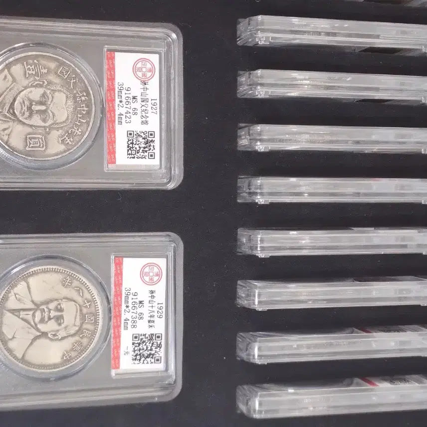 [BUNJANG] Sun Yat-sen Commemorative Coin Collection / 중국 쑨원(손중산) 기념 주화 컬렉션