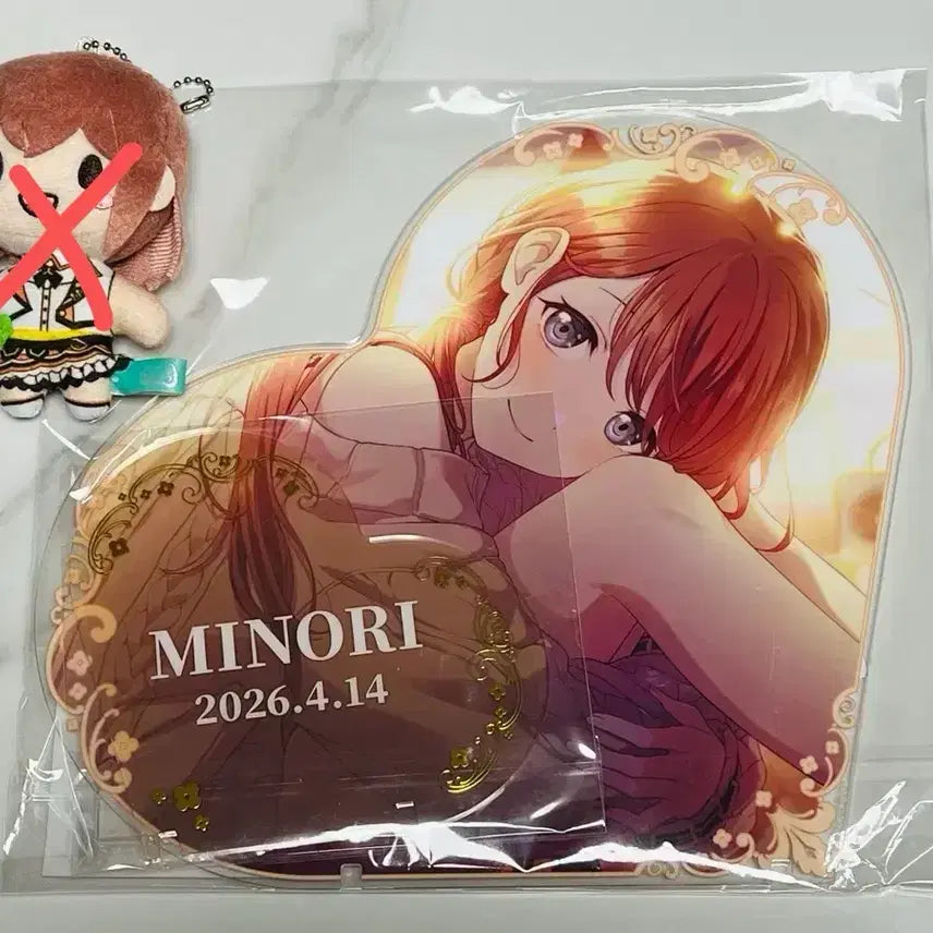 [BUNJANG] Project Sekai Minori Hanasato Birthday Lottery Big Acrylic Heart Panel / 프로세카 하나사토 미노리 생일쿠지 빅 아크릴 하트 판넬