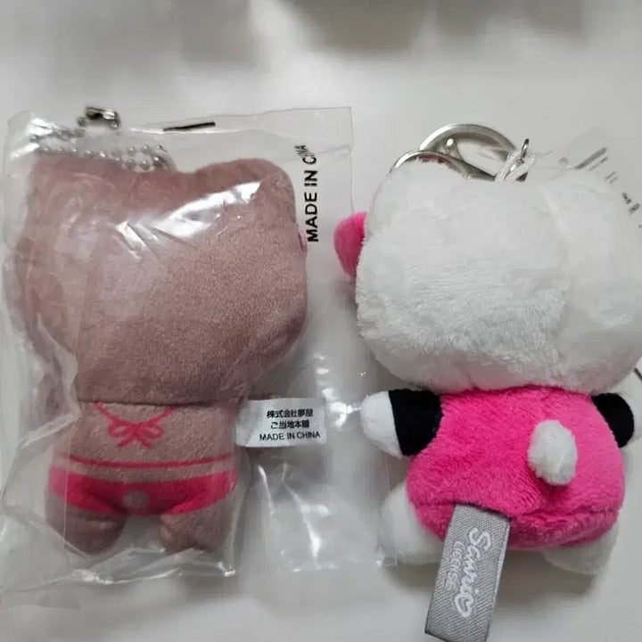 [BUNJANG] Yumeya Hello Kitty Nui Gumi Tanning Kitty + Pink Kitty Charm Set / 유메야 헬로키티 누이구루미 호피키티+태닝키티+ 핑크키티 키링 판매합니다!