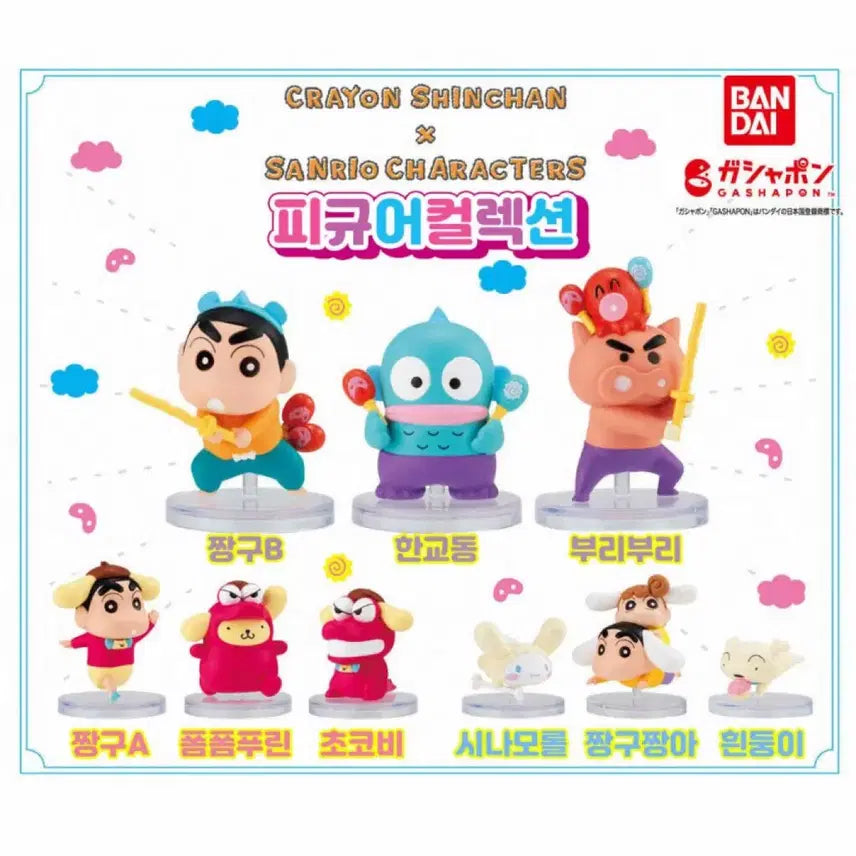 [BUNJANG] Crayon Shin-chan x Sanrio Collaboration Figure Gacha / 짱구 x 산리오 콜라보 피규어 가챠