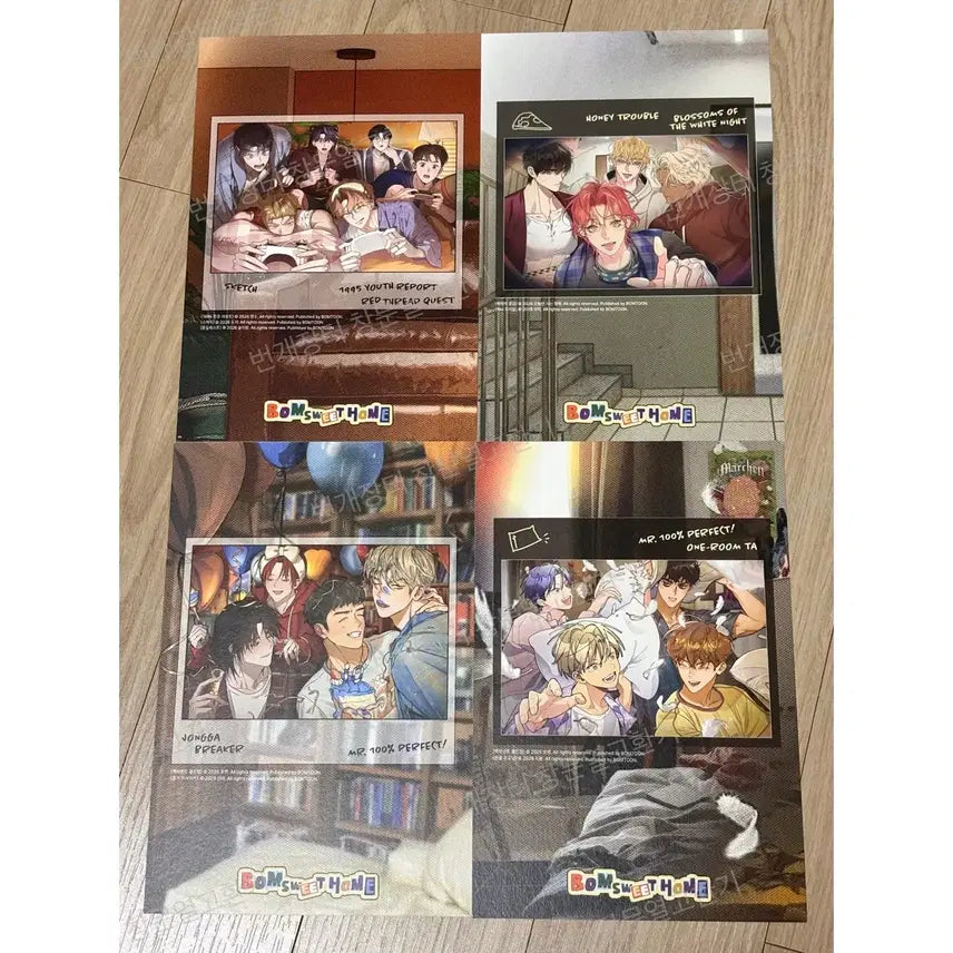 [BUNJANG] Bomtoon Sig. Home Sweet Home Group Postcard Set (4 pcs) / 봄툰 시그 홈스윗홈 단체 엽서 4장