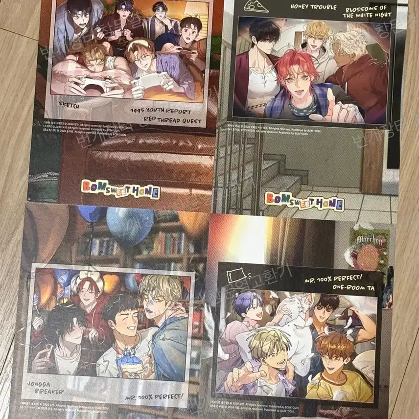 [BUNJANG] Bomtoon Sig. Home Sweet Home Group Postcard Set (4 pcs) / 봄툰 시그 홈스윗홈 단체 엽서 4장