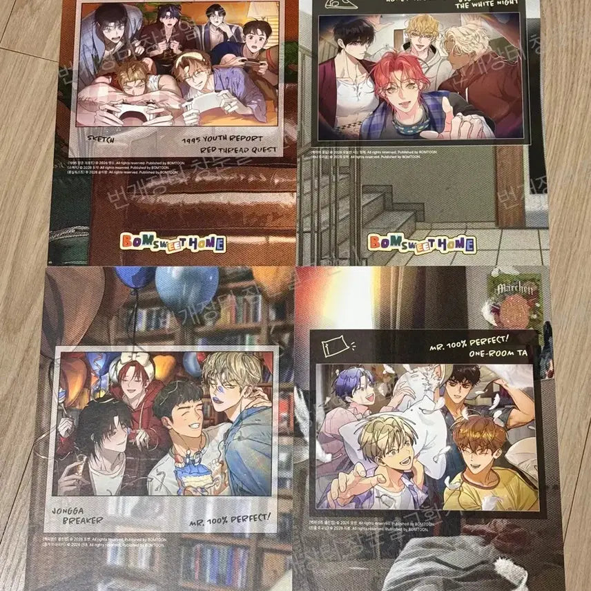 [BUNJANG] Bomtoon Sig. Home Sweet Home Group Postcard Set (4 pcs) / 봄툰 시그 홈스윗홈 단체 엽서 4장