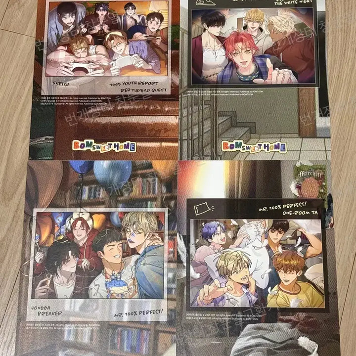 [BUNJANG] Bomtoon Sig. Home Sweet Home Group Postcard Set (4 pcs) / 봄툰 시그 홈스윗홈 단체 엽서 4장