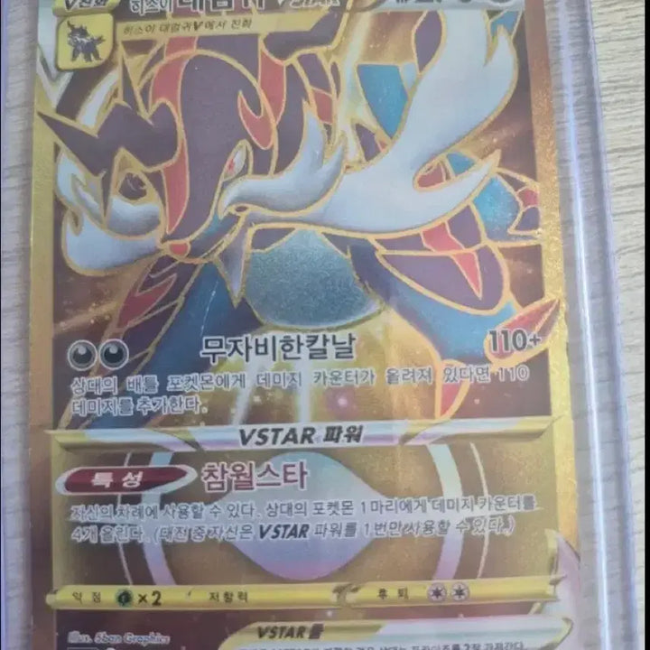 [BUNJANG] Pokemon Card Bundle Set / 포켓몬카드 일괄판매합니다