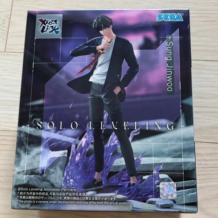[BUNJANG] Sega Solo Leveling Sung Jinwoo Figure / 세가 Solo Leveling 성진우 피규어