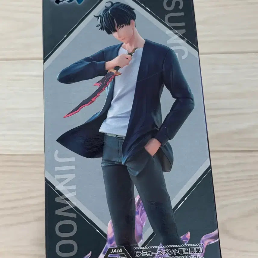 [BUNJANG] Sega Solo Leveling Sung Jinwoo Figure / 세가 Solo Leveling 성진우 피규어