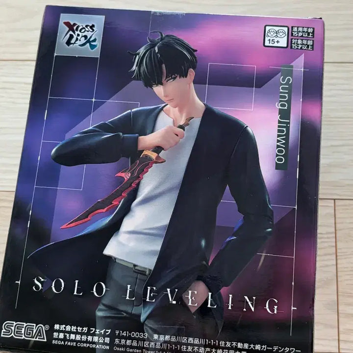 [BUNJANG] Sega Solo Leveling Sung Jinwoo Figure / 세가 Solo Leveling 성진우 피규어