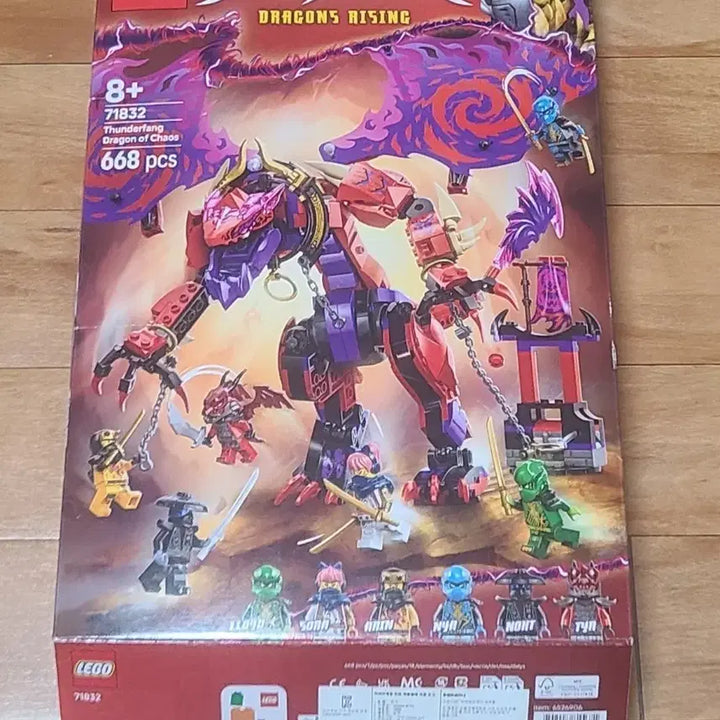 [BUNJANG] LEGO Ninjago 71832 Kai&