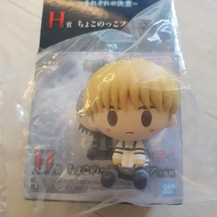 [BUNJANG] Attack on Titan Armin Chokonokko Figure / 진격의 거인 각자의결의 초코노코 아르민 피규어