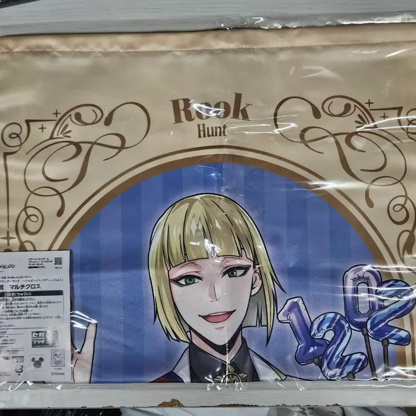 [BUNJANG] Twisted Wonderland Luke Segakuji A Prize Multi Cloth / 트위스테 루크 세가 쿠지 A상 멀티 크로스