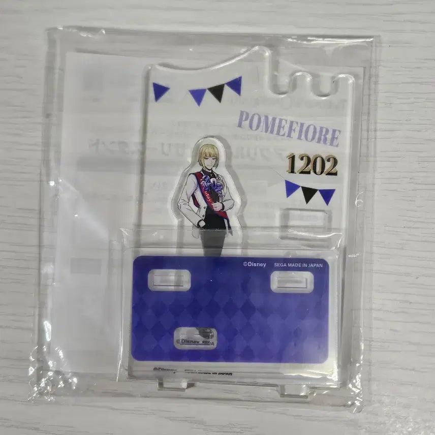 [BUNJANG] Twisted Wonderland Sega Lucky Draw C Prize Luke Acrylic Stand / 트위스테 세가 럭키 쿠지 C상 루크 아크릴