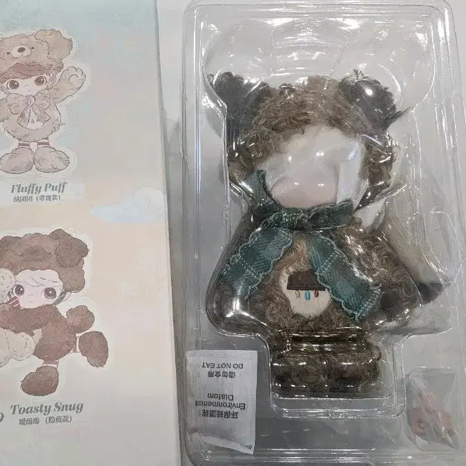 [BUNJANG] Dimoo BJD Tiny Puppy Hidden Toasty Snug / 디무 BJD Tiny Puppy 히든 Toasty Snug