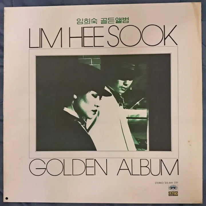[BUNJANG] Im Hee Sook Golden Album LP / LP  임희숙 골든앨범  판매