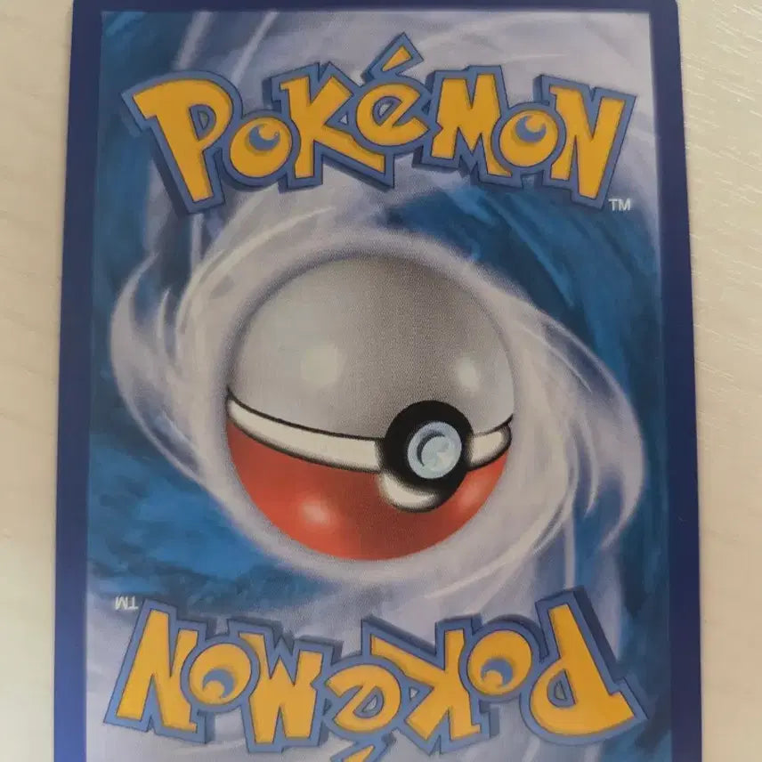 [BUNJANG] Mewtwo Graded Card / 뮤ur 그레이딩 용 20만원으로 24시간 동안 세일 합니다