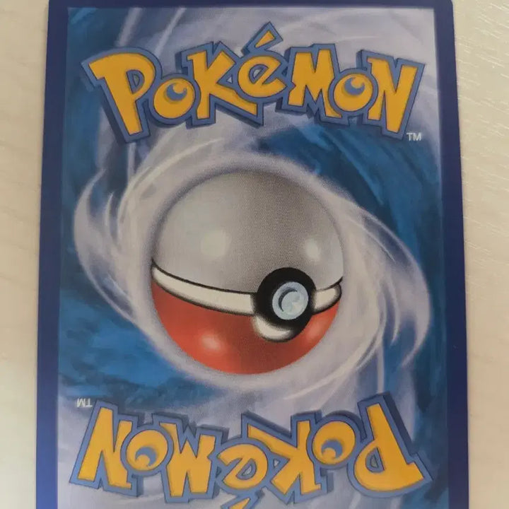 [BUNJANG] Mewtwo Graded Card / 뮤ur 그레이딩 용 20만원으로 24시간 동안 세일 합니다
