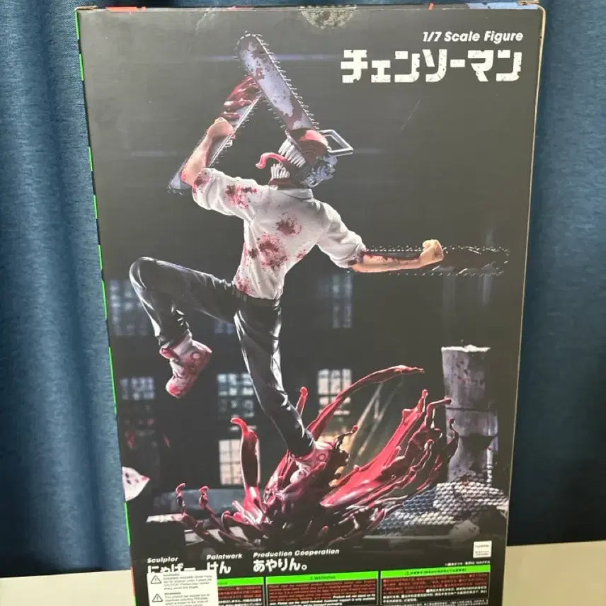 [BUNJANG] Chainsaw Man High-Quality Figure / 체인소맨 고퀄 피규어