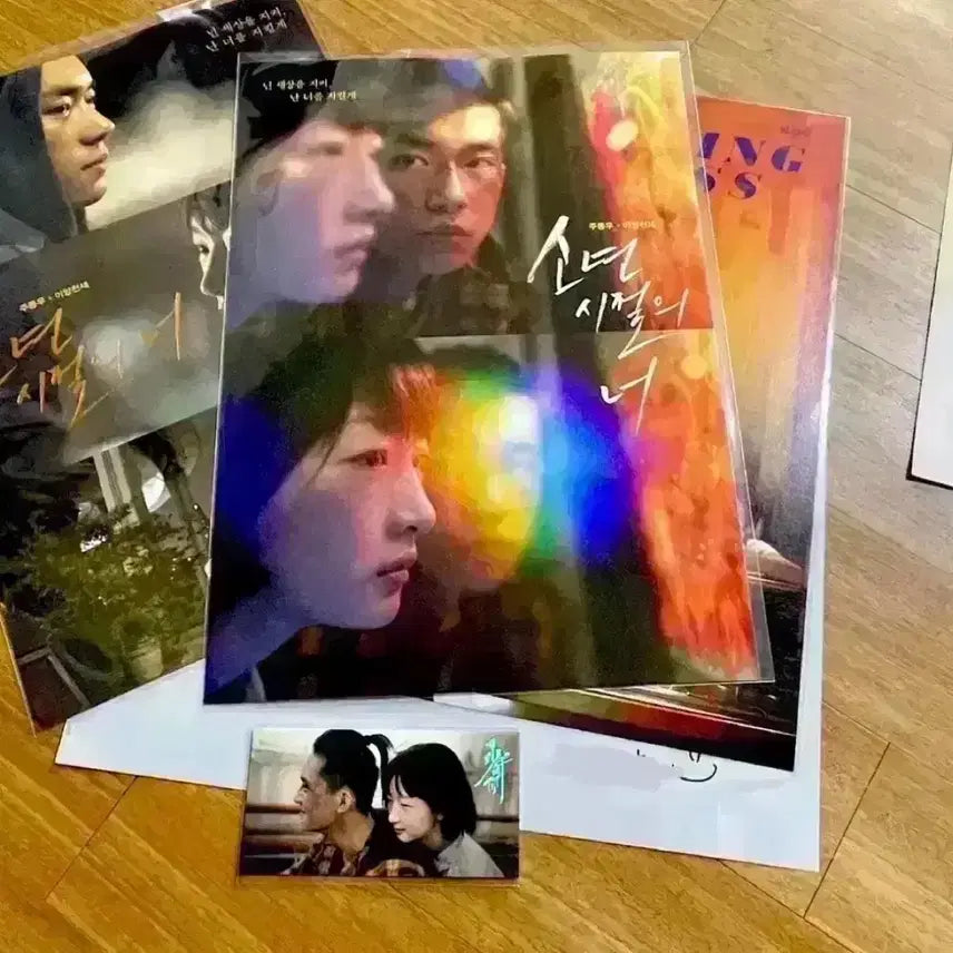 [BUNJANG] Better Days (2021) Film Posters &amp; Merchandise / 소년시절의너 포스터 롯데시네마바라봄2주차지켜줄게CGV빛 주말티켓아트카드
