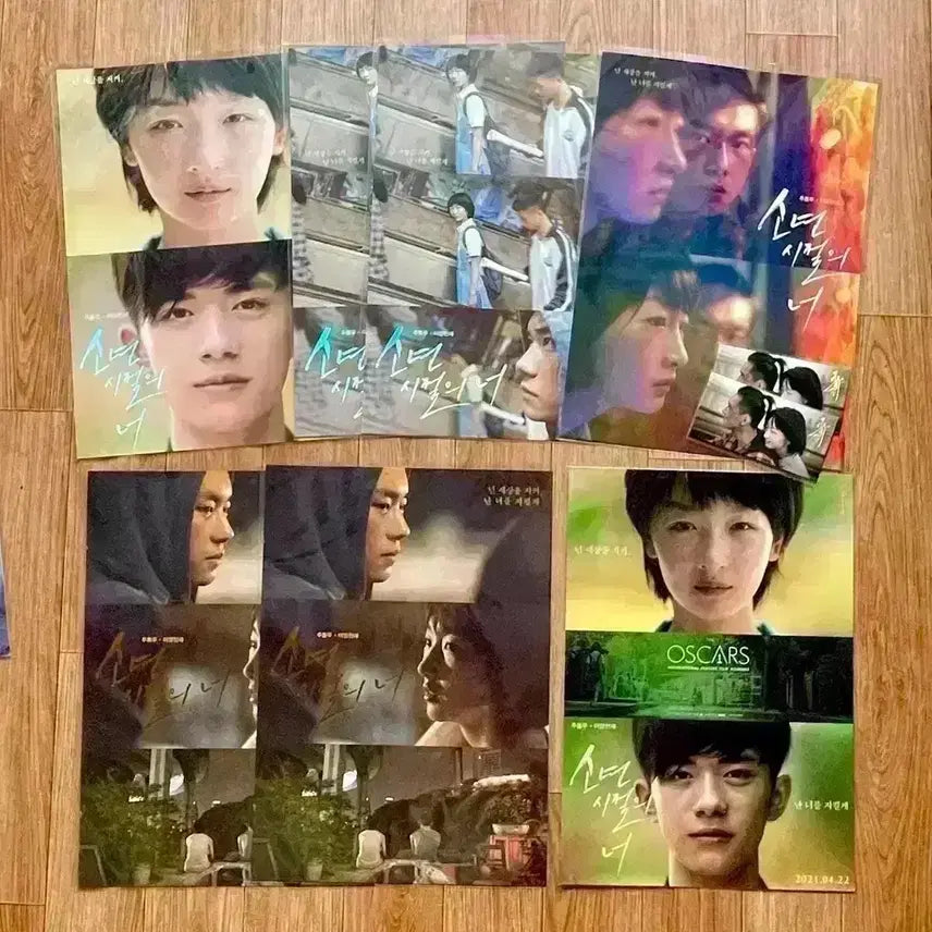[BUNJANG] Better Days (2021) Film Posters &amp; Merchandise / 소년시절의너 포스터 롯데시네마바라봄2주차지켜줄게CGV빛 주말티켓아트카드