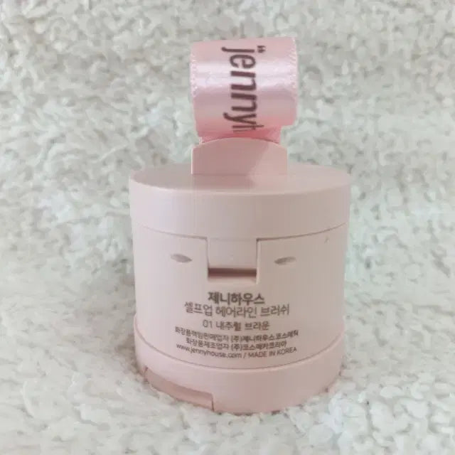 [BUNJANG] Juno Hair Self-Up Hairline Brush - Natural Brown / 제니하우스 셀프업 헤어라인 브러쉬  내추럴브라운 4g