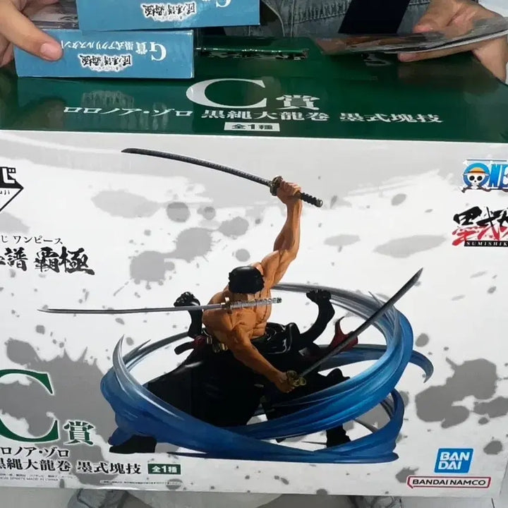 [BUNJANG] One Piece Zoro Master&