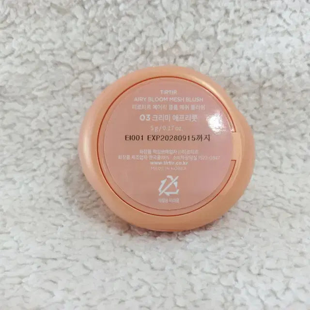 [BUNJANG] TIRTIR Airy Bloom Mesh Blush 03 Creamy Apricot 5g / 티르티르 에어리 블룸 메쉬 블러쉬 03 크리미 애프리콧 5g